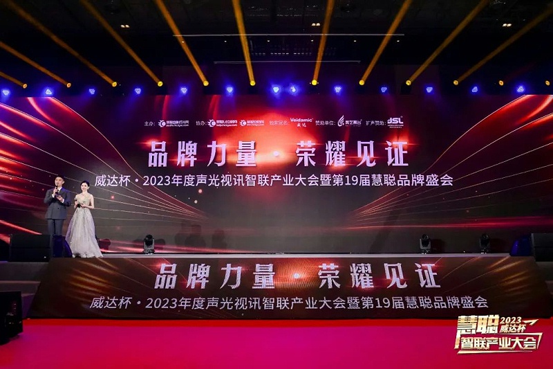 见证荣誉丨PRS榴莲网站在线观看品牌 荣膺2023年度十佳海外品牌荣誉