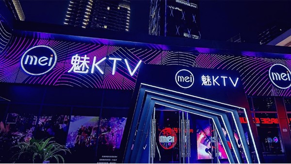 ZOBO榴莲视频在线免费观看为魅KTV打造音频拾音系统