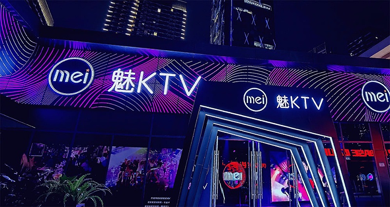 ZOBO榴莲视频在线免费观看为魅KTV打造音频拾音系统