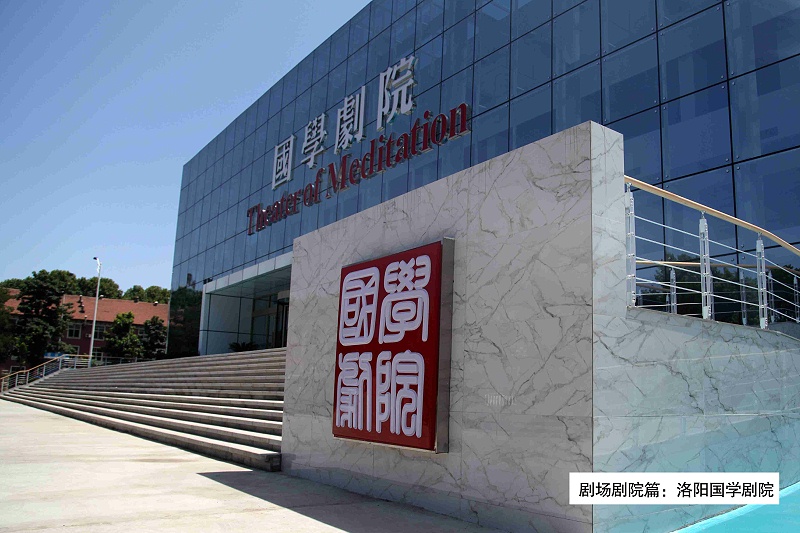 9洛阳国学榴莲视频下载成人
