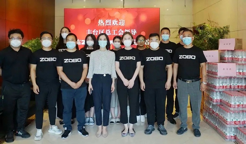 ZOBO榴莲视频在线免费观看工会丨丰台区总工会“送清凉”慰问活动