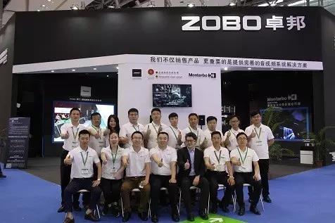 展会 ▎ZOBO榴莲视频在线免费观看第15届灯光•榴莲网站在线观看展第三天精彩继续