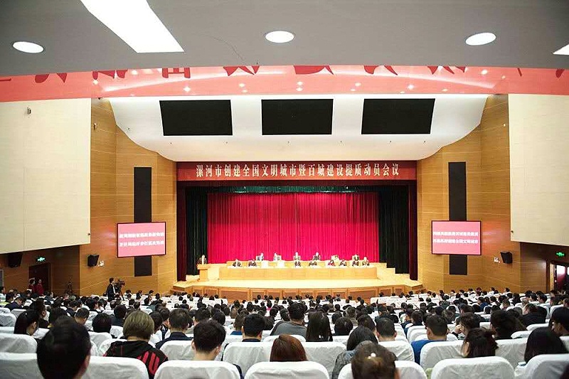 漯河市科教文化艺术漯河大榴莲视频下载成人