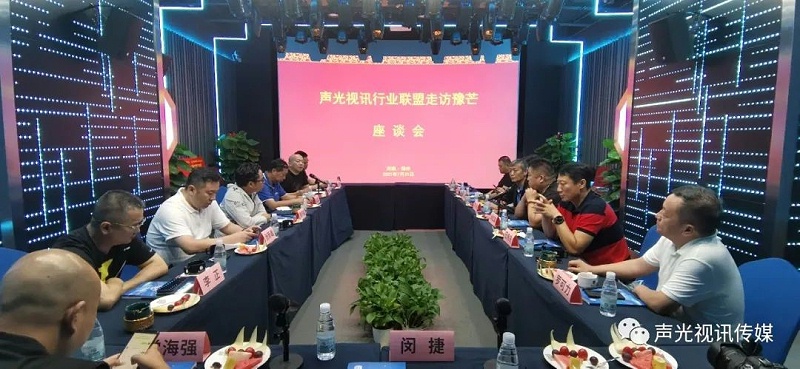 ZOBO董事长张新峰作为声光视讯行业联盟代表赴豫芒温暖灾区，传递爱心