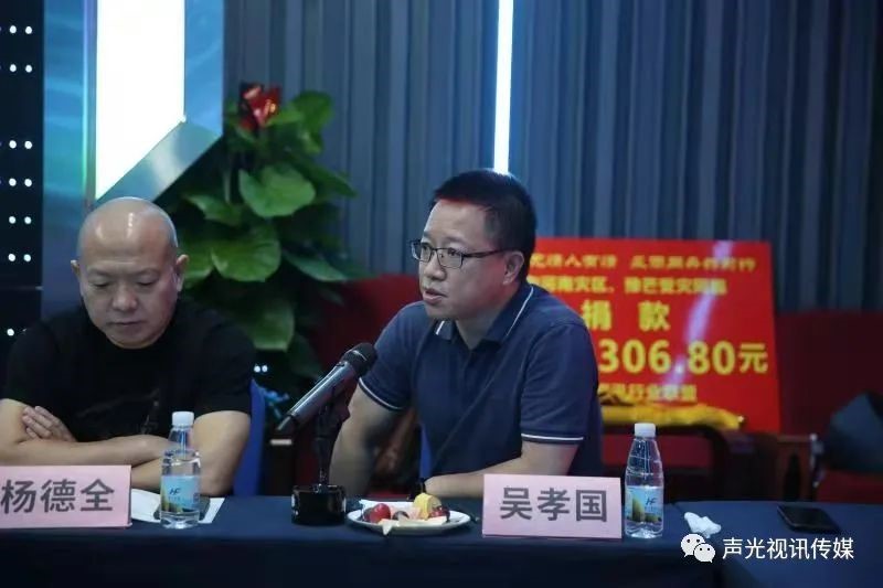 ZOBO董事长张新峰作为声光视讯行业联盟代表赴豫芒温暖灾区，传递爱心