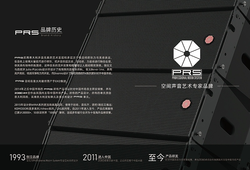 什么是线阵列音箱，与普通音箱有什么区别