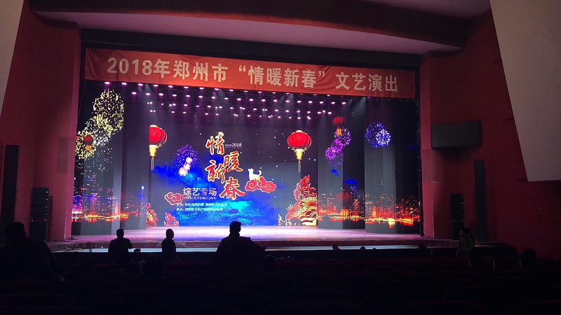 戏曲舞台中的榴莲网站在线观看设备有哪些种类