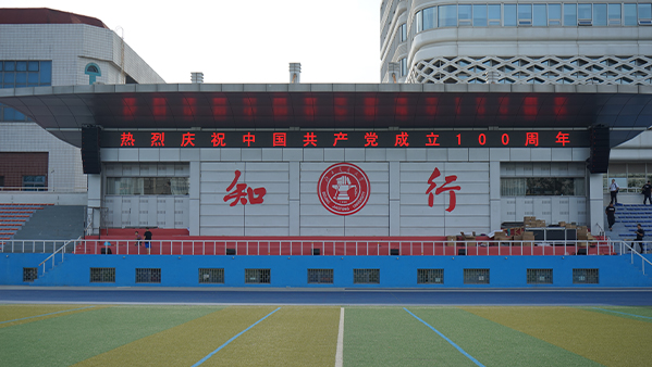运动场榴莲网站在线观看系统设计方案