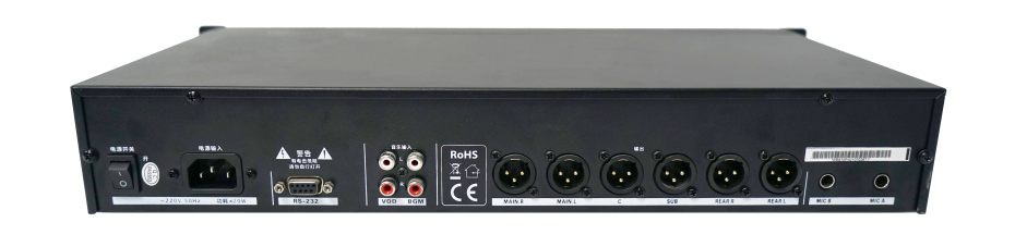 2PRS，PRS-10F，多通道音频信号处理器，多功能音频信号处理器，DSP处理器