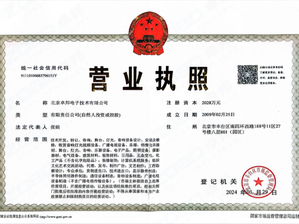 榴莲视频在线免费观看营业执照