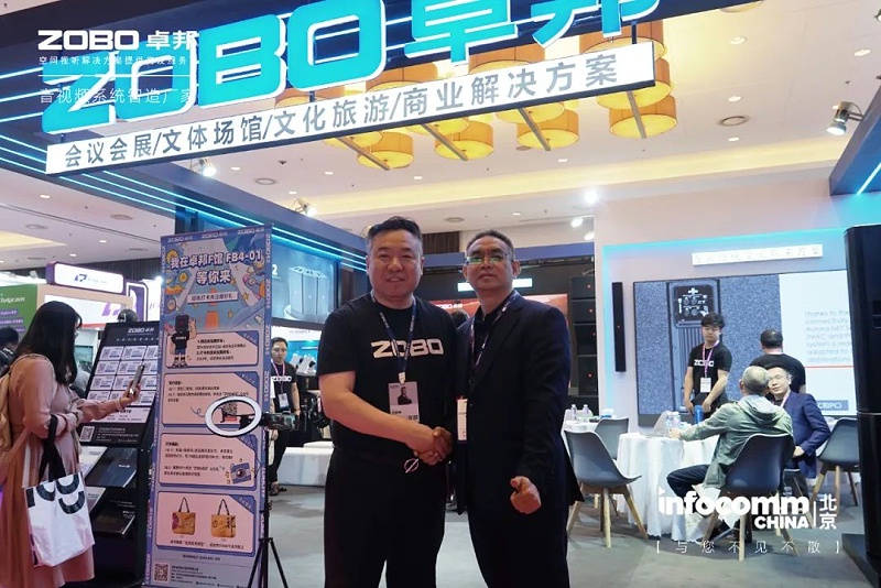 15直击展会首日盛况丨ZOBO榴莲视频在线免费观看 新品首发亮相 2024北京InfoComm展