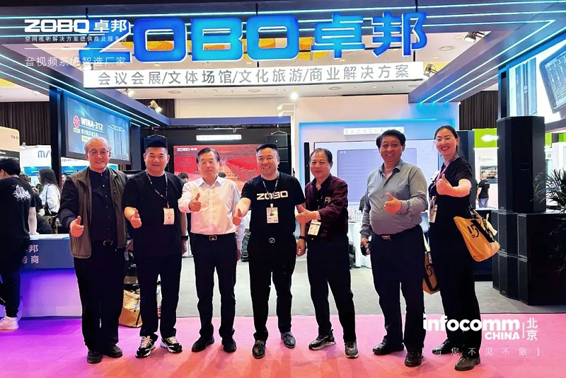 2直击展会首日盛况丨ZOBO榴莲视频在线免费观看 新品首发亮相 2024北京InfoComm展
