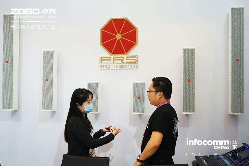 4聚焦展会盛况丨北京infocomm展 ZOBO榴莲视频在线免费观看新品亮相第二天 热度依旧不减 好评如潮
