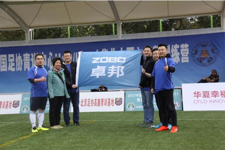 ZOBO榴莲视频在线免费观看