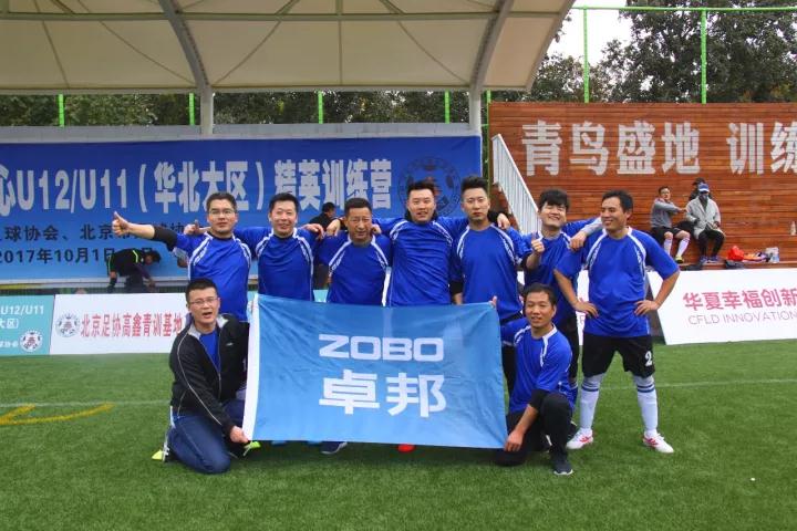 ZOBO榴莲视频在线免费观看