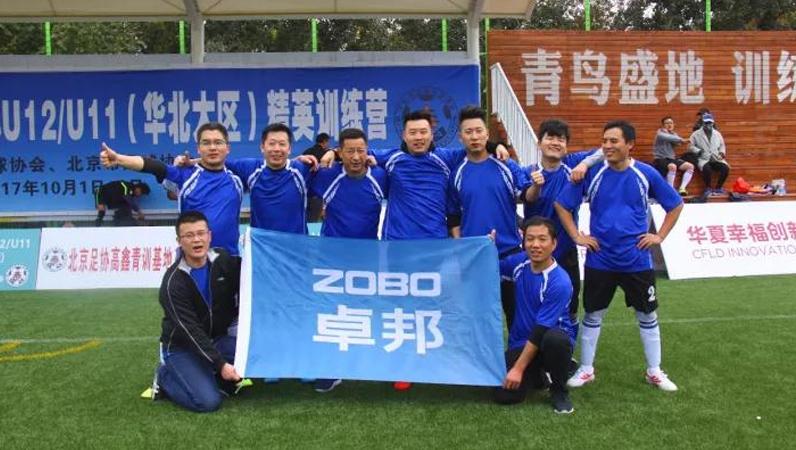 足球联赛|ZOBO榴莲视频在线免费观看 VS 区直机关