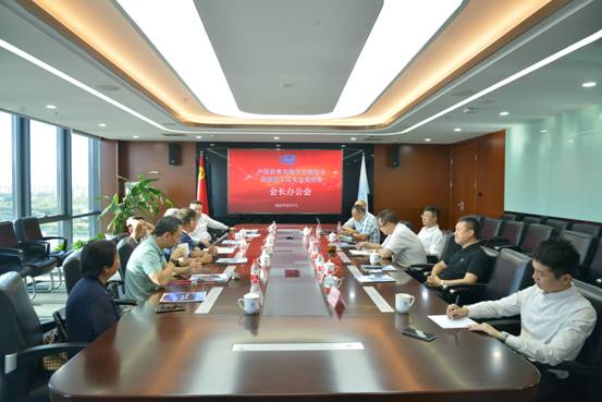 助力产业加速发展丨ZOBO榴莲视频在线免费观看董事长张新峰参加四届第五次会长办公会议