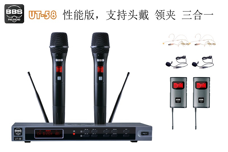 麦克风(话筒):头戴式、领夹式、手持麦克风