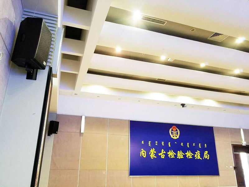 会议室榴莲网站在线观看发出刺耳的声音后如何解决