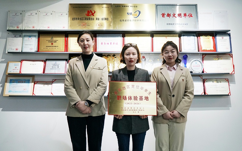 校企合作 走进职场 协同育人丨欢迎北京市经贸高级技术学校师生来ZOBO榴莲视频在线免费观看参观学习