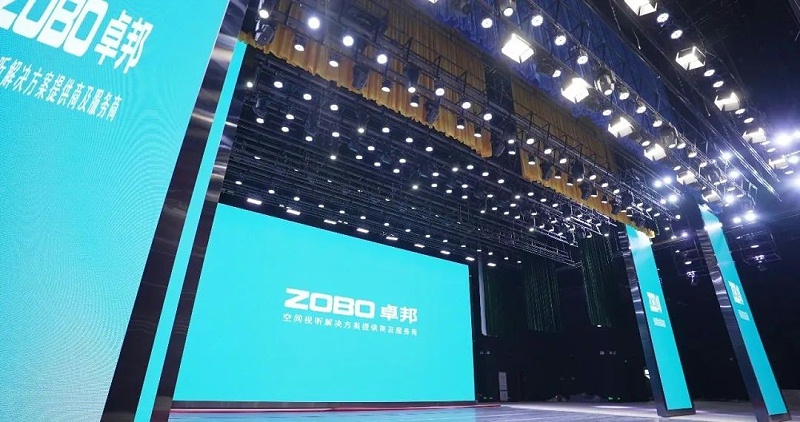 剧场榴莲视频下载成人案例丨ZOBO榴莲视频在线免费观看为瑞金市文化艺术中心提供声光电系统的空间视听解决方案及服务