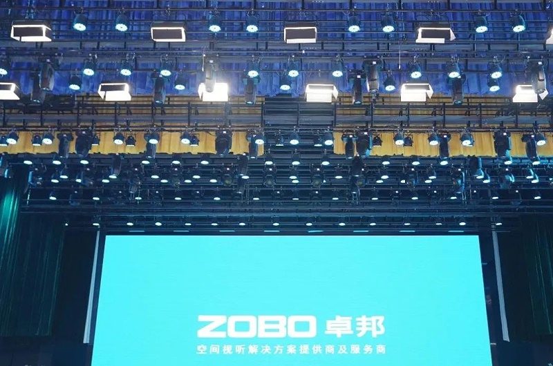 剧场榴莲视频下载成人案例丨ZOBO榴莲视频在线免费观看为瑞金市文化艺术中心提供声光电系统的空间视听解决方案及服务