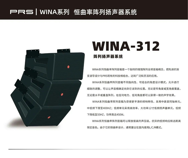 剧场榴莲视频下载成人案例丨ZOBO榴莲视频在线免费观看为瑞金市文化艺术中心提供声光电系统的空间视听解决方案及服务