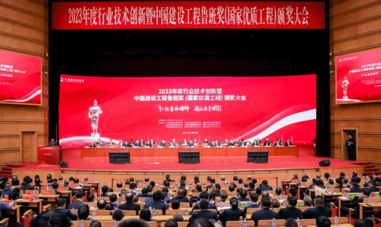 喜报!助力荣获年度建设工程鲁班奖丨PRS榴莲网站在线观看品牌为沂水县市民文化艺术中心提供空间视听解决方案