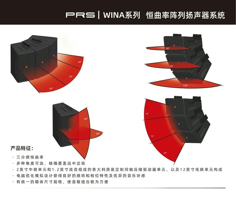 剧场榴莲视频下载成人案例丨ZOBO榴莲视频在线免费观看为瑞金市文化艺术中心提供声光电系统的空间视听解决方案及服务