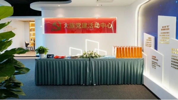 ZOBO榴莲视频在线免费观看党建多功能厅案例丨PRS产品为大族环球企业打造党建服务空间视听解决方案