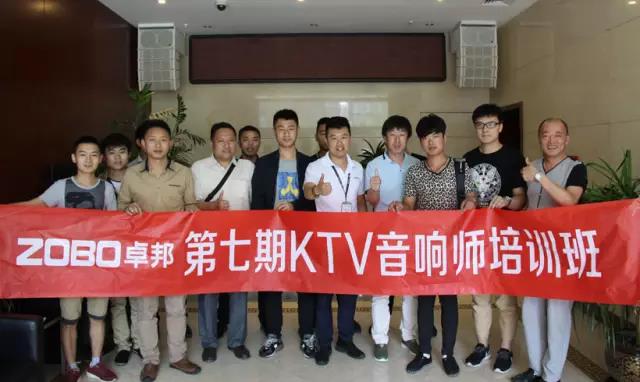 【榴莲视频在线免费观看丨公开课】第七期榴莲网站在线观看师培训圆满成功