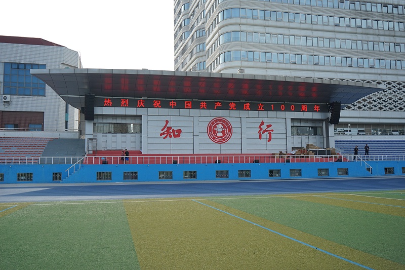 ZOBO榴莲视频在线免费观看打造北京交通大学榴莲视频APP污下载场音视频系统