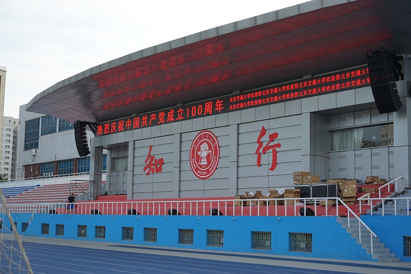 ZOBO榴莲视频在线免费观看打造北京交通大学榴莲视频APP污下载场音视频系统
