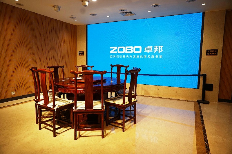ZOBO榴莲视频在线免费观看为华永投资集团多功能厅打造空间视听系统