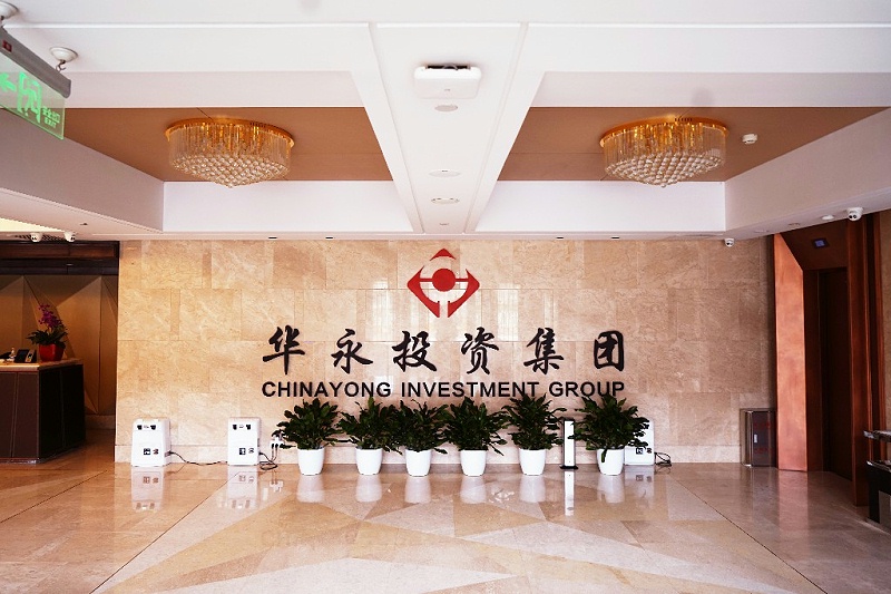 ZOBO榴莲视频在线免费观看为华永投资集团多功能厅打造空间视听系统