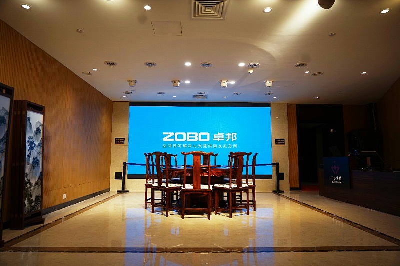 ZOBO榴莲视频在线免费观看为华永投资集团多功能厅打造空间视听系统