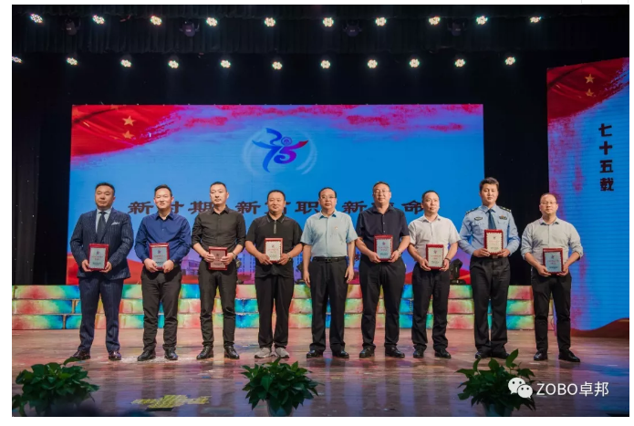 榴莲视频在线免费观看董事长张新峰应邀出席漯河职业技术学院办学20周年校庆大会