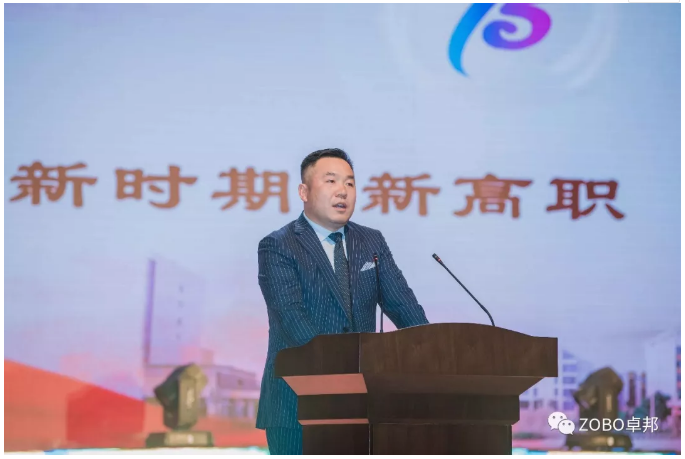 榴莲视频在线免费观看董事长张新峰应邀出席漯河职业技术学院办学20周年校庆大会
