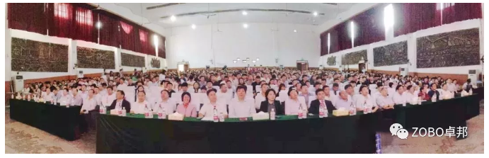 榴莲视频在线免费观看董事长张新峰应邀出席漯河职业技术学院办学20周年校庆大会