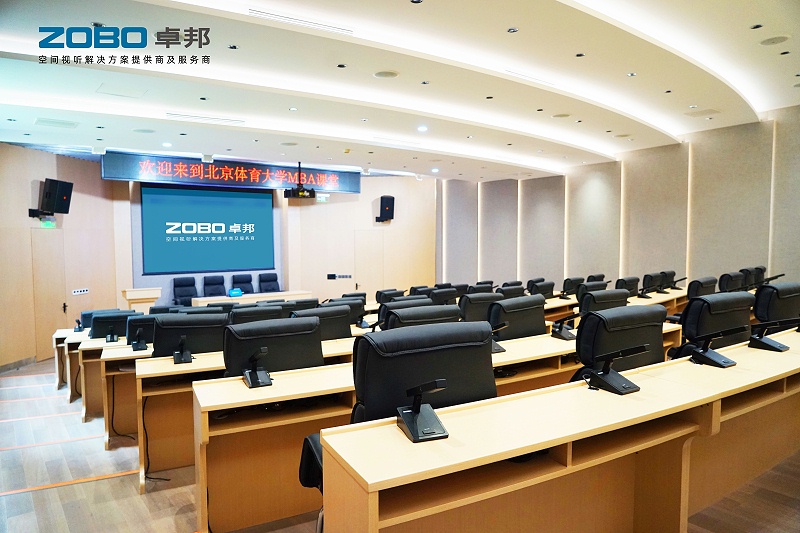 8报告厅案例丨ZOBO榴莲视频在线免费观看 PRS榴莲网站在线观看为北京榴莲视频APP污下载大学提供空间视听解决方案及服务