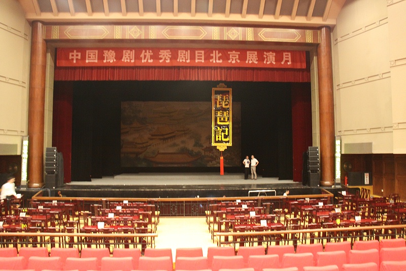 京剧舞台演出中舞台榴莲网站在线观看设计的特性和作用