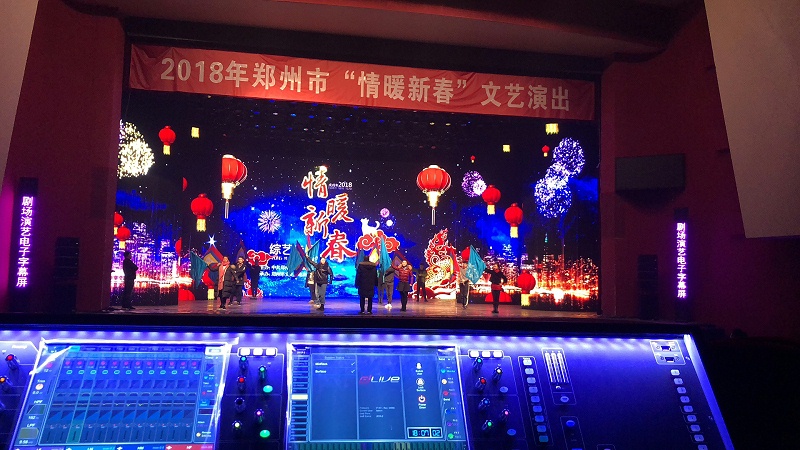 舞台榴莲网站在线观看设备的调试方法