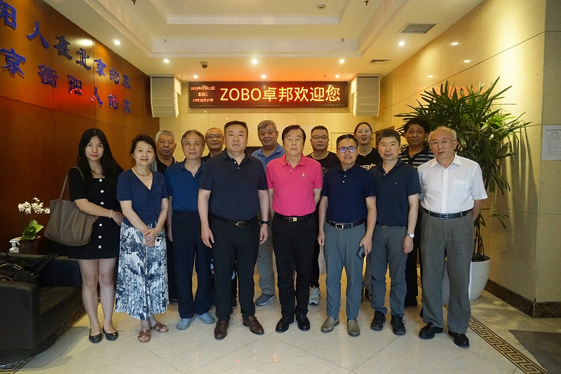 中国舞台美术学会在ZOBO榴莲视频在线免费观看举办“关于新时期榴莲网站在线观看未来发展趋势”主题座谈研讨会