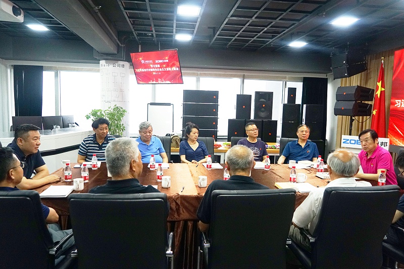 15中国舞台美术学会在ZOBO榴莲视频在线免费观看举办“关于新时期榴莲网站在线观看未来发展趋势”主题座谈研讨会