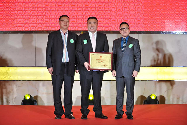 ZOBO榴莲视频在线免费观看荣获北京声光视讯行业协会会长单位
