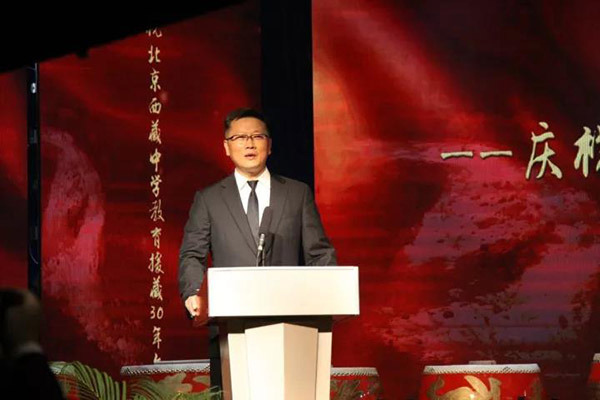 北京西藏中学30年校庆报告厅采用ZOBO榴莲视频在线免费观看PRS榴莲网站在线观看