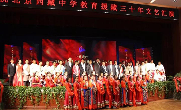 北京西藏中学30年校庆报告厅采用ZOBO榴莲视频在线免费观看PRS榴莲网站在线观看