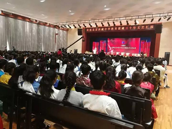 北京西藏中学30年校庆报告厅采用ZOBO榴莲视频在线免费观看PRS榴莲网站在线观看