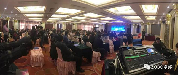中国演艺设备技术协会第四分会成立，ZOBO榴莲视频在线免费观看精品榴莲网站在线观看祝贺