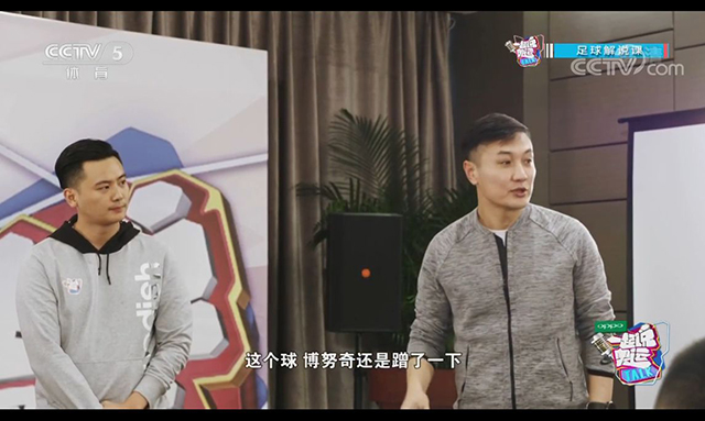 CCTV5《一起说奥运》应用ZOBO榴莲视频在线免费观看PRS和Montarbo榴莲网站在线观看